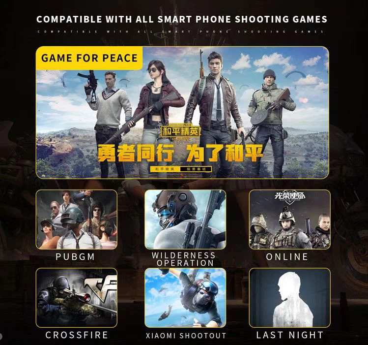 mobile controller mobile controller